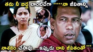 Sanusha Friend Rejects Ganesan Love Proposal  Comedy Scene  Renigunta Movie Scenes [upl. by Anelrats123]