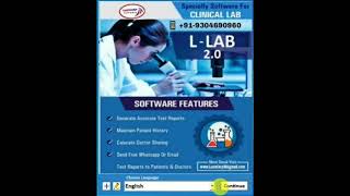 L LAB Erp software [upl. by Sixele]