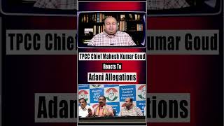 TPCC Chief Bomma Mahesh Kumar Goud Addresses Allegations Against Adani [upl. by Nnylakcaj]