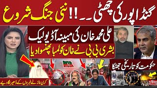 Do Tok with Kiran Naz  Ali Muhammad Audio Leak  Govt in Trouble  PTI FInal Message  SAMAA TV [upl. by Aser523]