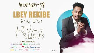 Temsghen Yared  Lbey Rekibe  ልበይ ረኺበ Official Audio  Eritrean Music [upl. by Aihsyla914]