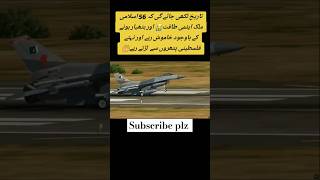 Pak air force ready to go with iran shortsvideo youtubeshorts jafry duet trending aviation [upl. by Oglesby908]