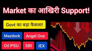 Market Crash रुकेगा  ❌ Stocks in News  Evening Wrap 6 September 2024 [upl. by Boorer]