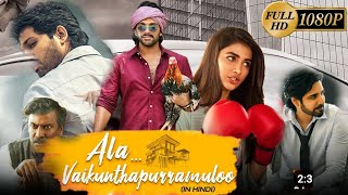 Ala Vaikunthapurramuloo Hindi Dubbed Movie  Allu Arjun  Pooja Hegde  Tabu  1080p Review amp Facts [upl. by Atsocal69]