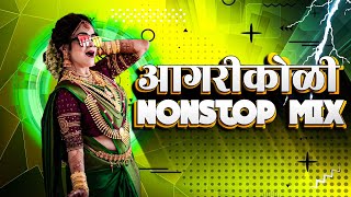 Agri koli nonstop dj songs  koligeet mashup  Haldi dance koligeet  Marathi dj song [upl. by Uela]