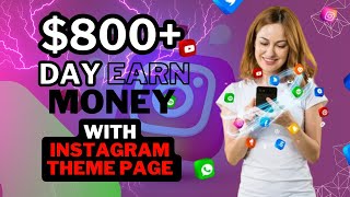 how to make money with instagram theme page [upl. by Pavior]