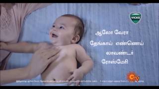 vicks babyrub tamil ad tvc [upl. by Marlyn]