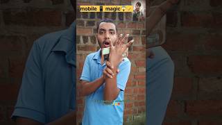 Mobile 📲 magic tricks 💯dekho new trending song🎶magic shorts 🤯viralyoutubshorts tutorial 🚀magic 😱 [upl. by Vine]