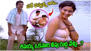 Swathi Muthyam Movie Kamal Hassan Marry Radhika Scene Comedy Scenes  Romantic Scence  iD Stras [upl. by Zeiger76]