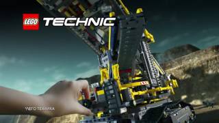 LEGO Technic 42055 Роторный Экскаватор [upl. by Ettessil]