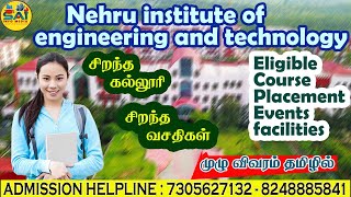 Nehru Institute Of Engineering ampTechnology College Review AutonomousCoimbatore Placement Job [upl. by Lili]