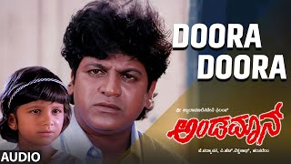 Doora Doora Audio Song  Andaman  Shivaraj Kumar Soni  Hamsalekha  Kannada Hits [upl. by Yunfei742]