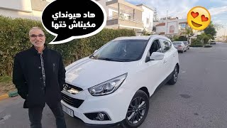 🚨شوف هاد الهمزة🤑 هيونداي ix35 عامرة ما دربا والو معروضة للبيع [upl. by Roldan]