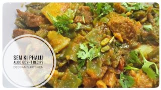 Sem ki phalli aloo Gosht recipebroad beans potatoes mutton curry recipe [upl. by Llehsem]