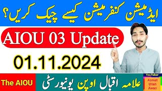 AIOU Admissions Confirmation Checking Method  AIOU 03 Update  The AIOU [upl. by Ruben]