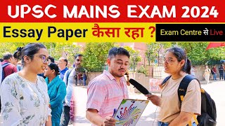 UPSC MAINS EXAM REVIEW 2024। upsc mains 2024 । upsc mains essay paper 2024। upsc mains today। [upl. by Nyram]