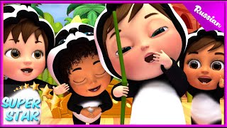 Panda Dormilón 🐼💤  Otras Canciones Infantiles  Super Star canciones abckidtv [upl. by Rimhsak]