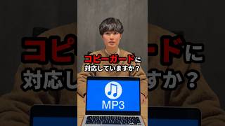 【1分でファイルの種類を当てろ】拡張子アキネーター！MP3編 拡張子 ファイル形式 [upl. by Botsford]