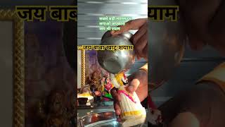 Jaikara jai khatu shyam khatulive shyamstatus gyaras shy [upl. by Zaraf]