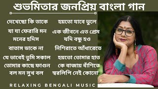 শুভমিতার কিছু অসাধারণ বাংলা গান।। Best of Subhamita Banerjee  subhamitabanerjee  bengaliclassic [upl. by Leopoldine]