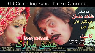 Pashto film Ishq Mubarak bara Good News [upl. by Rabka]