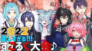 世界で一番楽しい！ すごろく大会♪【モイラ長尾景剣持刀也eliraPendora安土桃アクシア・クローネでびでび・でびるにじさんじ】 [upl. by Fortna]