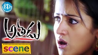 Athadu Movie Scenes  Mahesh babu Lip Lock with Trisha  Trivikram  Sunil [upl. by Colline]