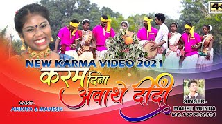 Karam Dina Awathe  Madhu Munda Nagpuri Karam Video Song 2021 Ankita Beck amp Mahesh [upl. by Askari]