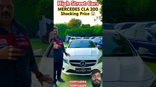 Mercedes CLA shocking price 🤑😲  second hand car delhi secondhandcars second [upl. by Nosylla]