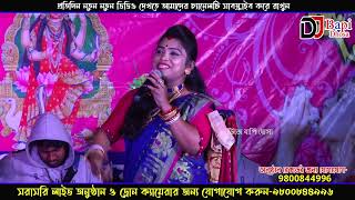 Ekla Jibon Onek Valo Re Bondhu একলা জীবন অনেক ভালো রেও বন্ধু 2021 Smritikona Ray New Song [upl. by Tindall284]