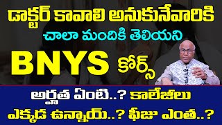 How to Become a Naturopathy Doctor  BNYS Course Details In Telugu By Dr CL Venkat Rao  BNYS [upl. by Lilian]