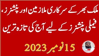 Today Pension News 2023  Pay and Pension News 2023 [upl. by Annol]