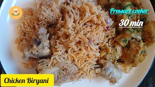 📍27Chicken Biryani  Pressure Cooker Biryani SDRecipesvd8fy [upl. by Braeunig313]