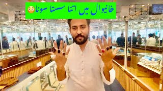 Gold Shopping in Khanewal  Gold Buying and sailing  Gold Latest Design  Gold Latest Price vlog [upl. by Ransome]