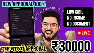 ✅️New Approval 100  Rs30000 loan approval 2024 low cibil no document defaulters without income [upl. by Kiel]