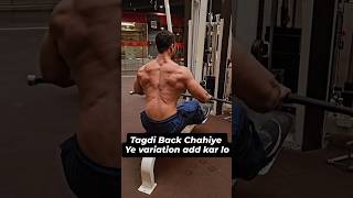 Tagdi Back Chahiye Ye variation add Kar lo backworkout shortsvideo shorts fitnessmotivation [upl. by Johnny]