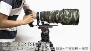 SACHTLER FSB8T TEST [upl. by Dadelos383]