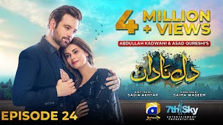 DileNadan Episode 24  Eng Sub  Mikaal Zulfiqar  Amar Khan  Ali Abbas  4th November 2024 [upl. by Biles]