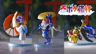 Pokemon Figure Collection  HYAKU POKE YAKO Greninja  Mawile  Froslass  Ninetales  百ポケ夜行 フィギュア [upl. by Shimkus]