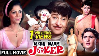 Mera Naam Joker 1970 Full Movie  Raj Kapoor  Rishi Kapoor  Simi Garewal  Superhit Hindi Film [upl. by Acimak]