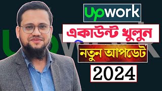 How To Create A Upwork Account Bangla Tutorial  Upwork account create Farabis Smart Diary [upl. by Telford224]