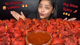 50 CHICKEN LOLLIPOP EATING CHALLENGE 🍗 50 FRIED CHICKEN DRUMSTICKS CHALLENGE FOOD CHALLENGE VIDEOS [upl. by Adnovahs893]