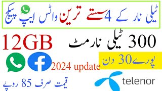 Telenor monthly WhatsApp package 2024 Telenor Facebook WhatsApp package monthly weekly daliy [upl. by Radack]