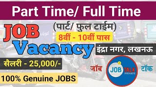 Job In LUCKNOW  Part Time Full Time Jobs JobTalkprivate [upl. by Iorgos285]