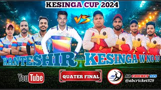 🔴LIVE  KESINGA CUP 2024KESINGA WARD 10 vs KANTESHIR QUATER 4 [upl. by Leveroni]