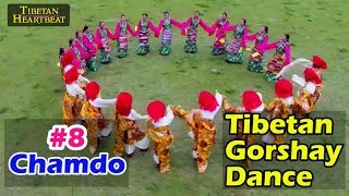 8 Chamdo Tibetan Gorshay Dance 2018 [upl. by Ayotaj]