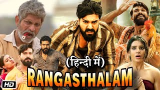 Rangasthalam 2018 Full HD Movie in Hindi Dubbed  Ram Charan  Samantha  Movie Explanation [upl. by Kraft]