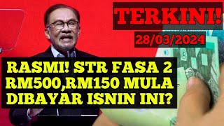 RASMI STR FASA 2 RM500RM150 MULA DIBAYAR ISNIN INI str bantuan str2024 fasa3 fasa2 rahmah [upl. by Odlonra533]