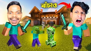 TheBanglaGamer Join my Minecraft World  Minecraft Survival  EP  44 [upl. by Nollid]