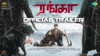 Ranga  Official Trailer  Sibi Sathyaraj  Nikhila Vimal  Vinod DL  Ramjeevan [upl. by Ahsirkal818]